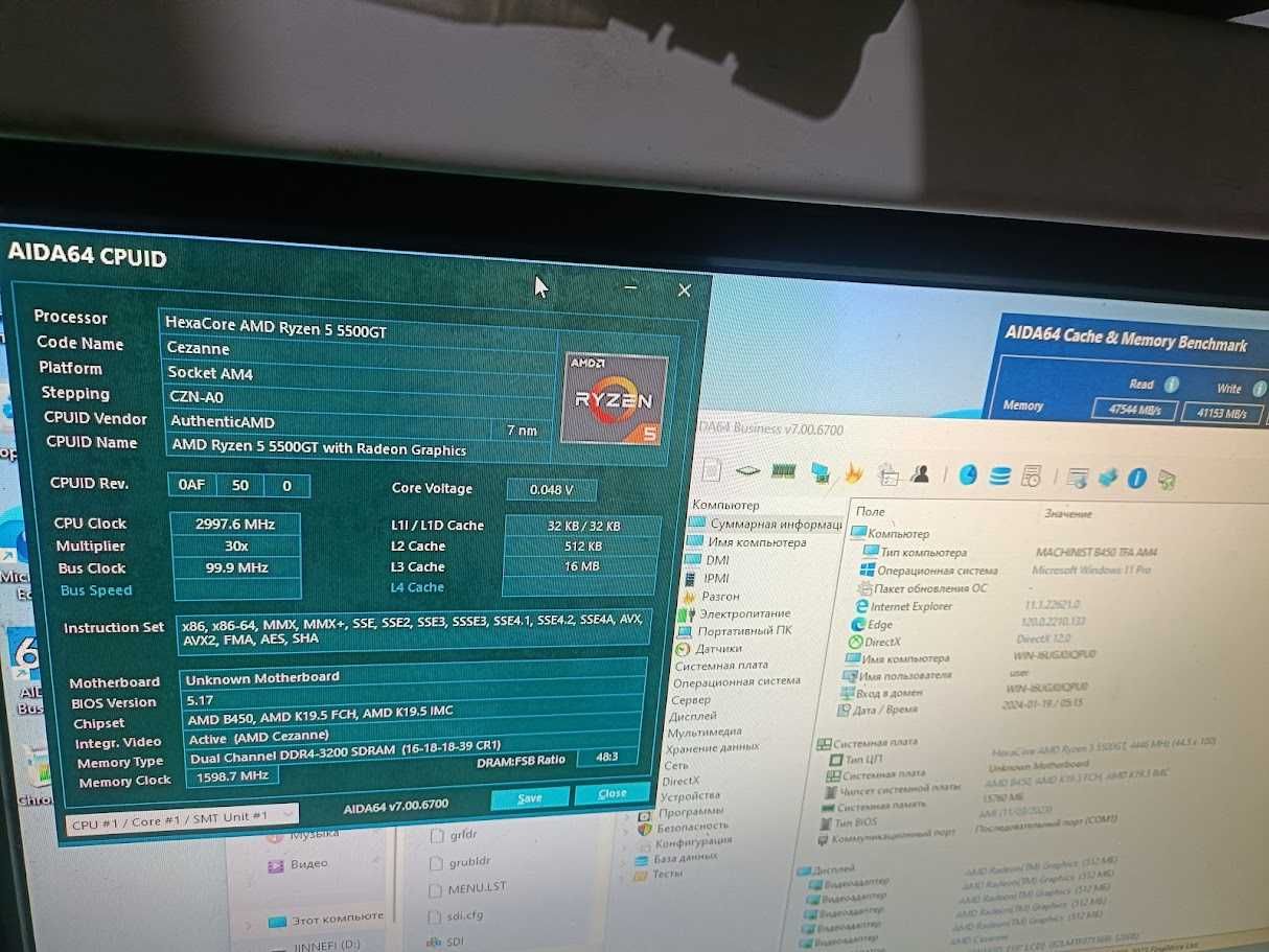 Ігровий  ПК, Ryzen 5500GT+VEGA7\B450\16GB DDR4-3200