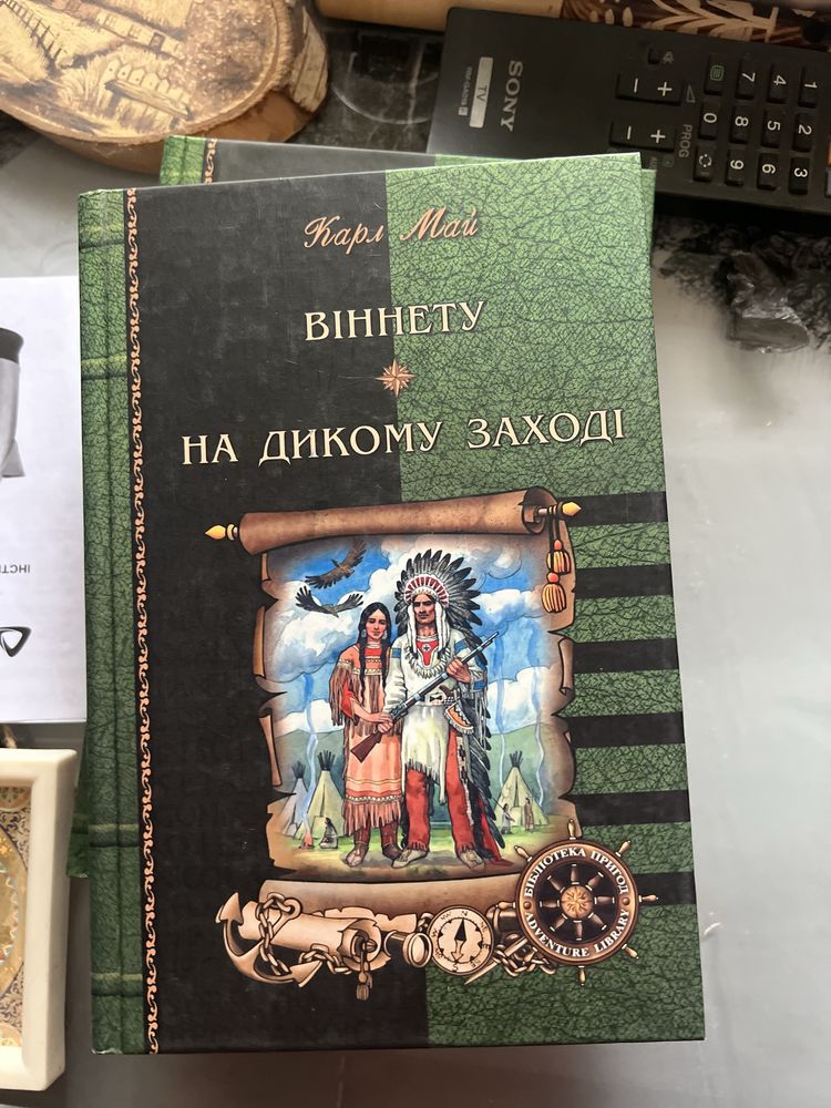 Розпродаж!Нові дитячі, підліткові та дорослі книги, домашня бібліотека