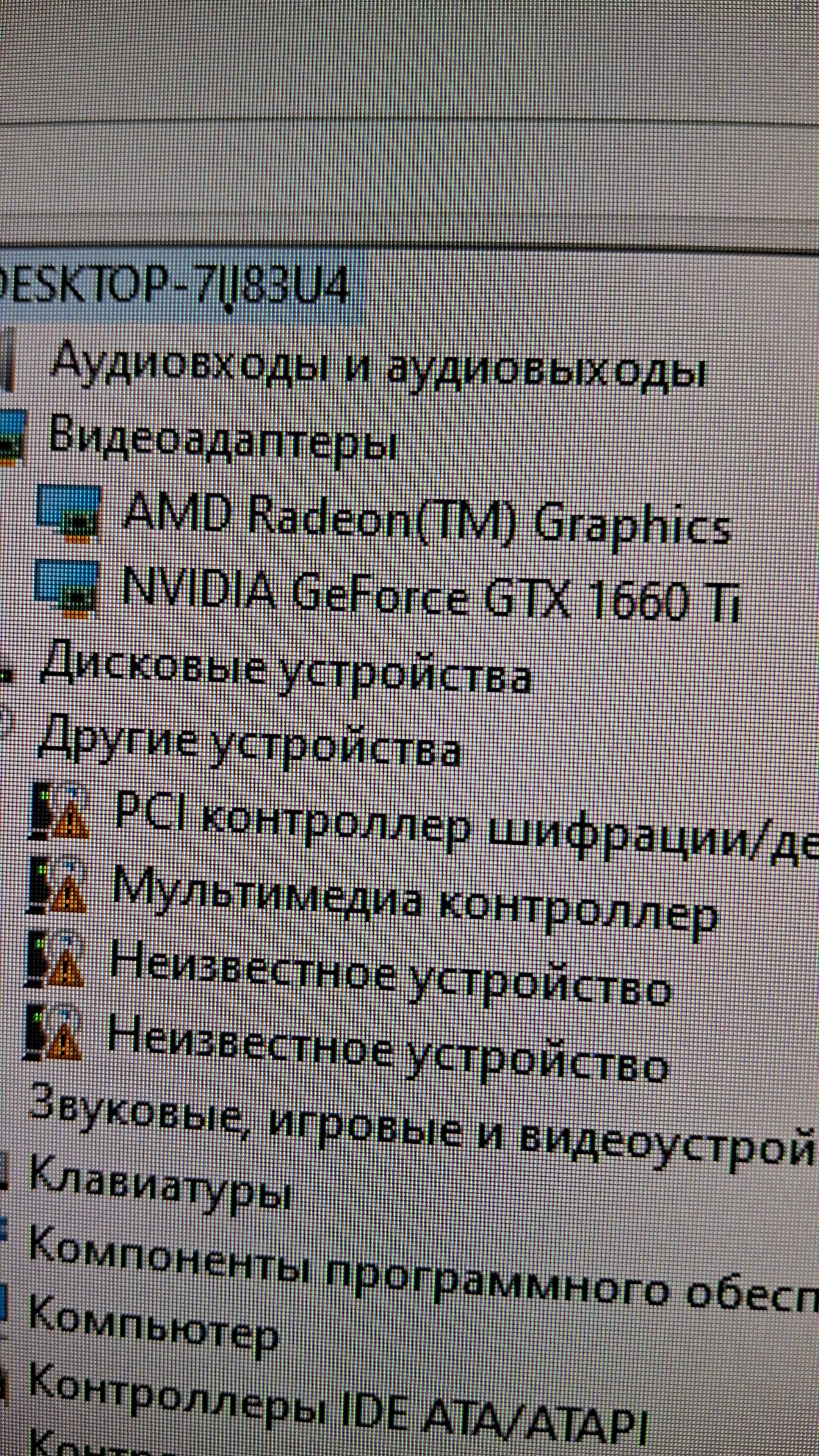 Ігрова відеокарта GTX1660Ti 6GB GDDR6 ASUS TUF Gaming. Trade-IN