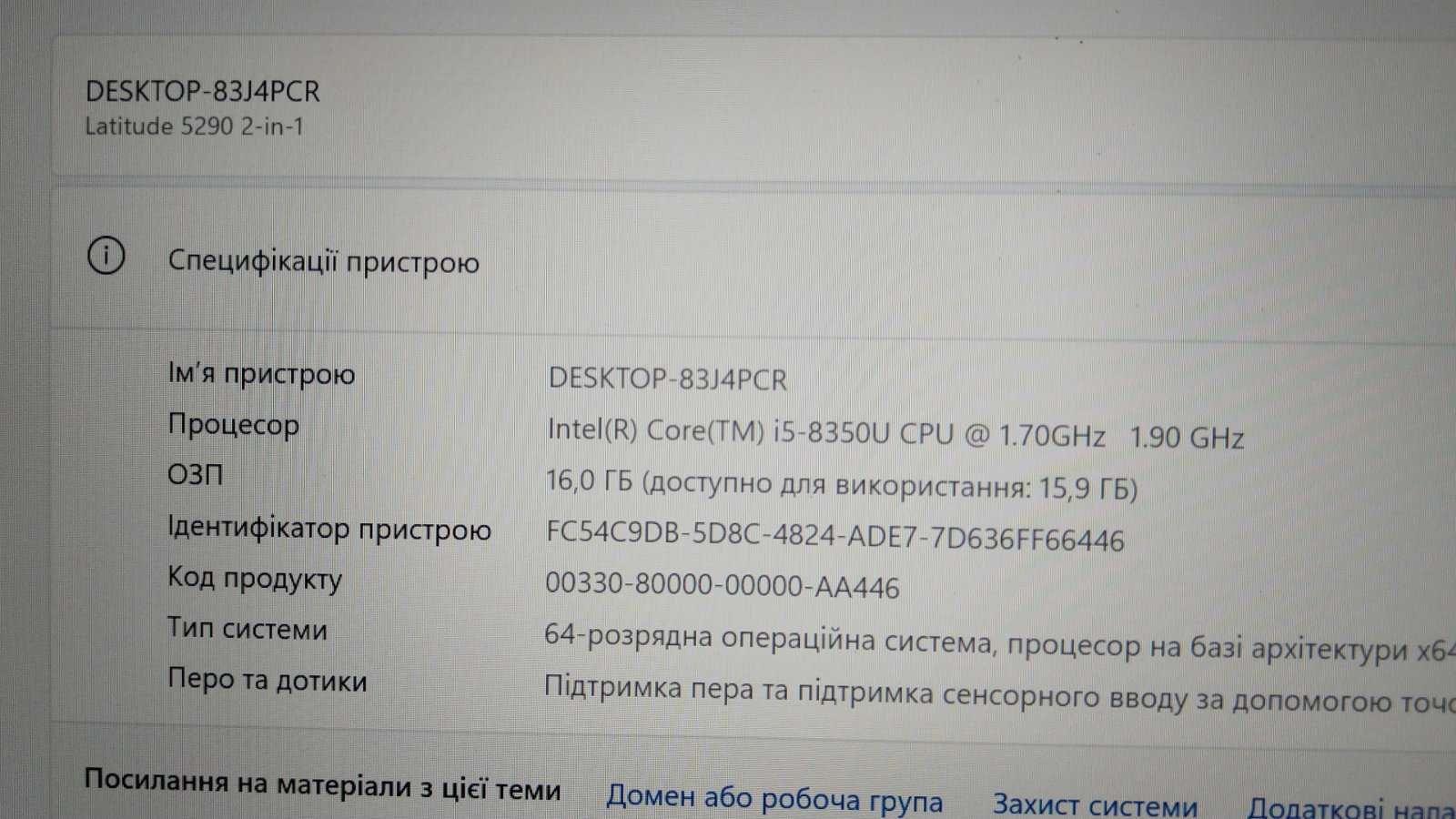 Планшет DELL Latitude 5290 2-in-1, i5-8350U, 16gb/128gb + чохол+стилус