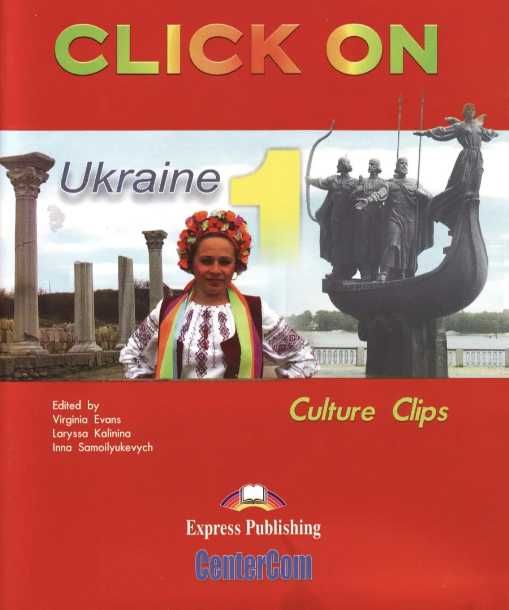 Ответы на английский Click On 1, 2, 3, 4, Starter Teacher's Book +TBWB