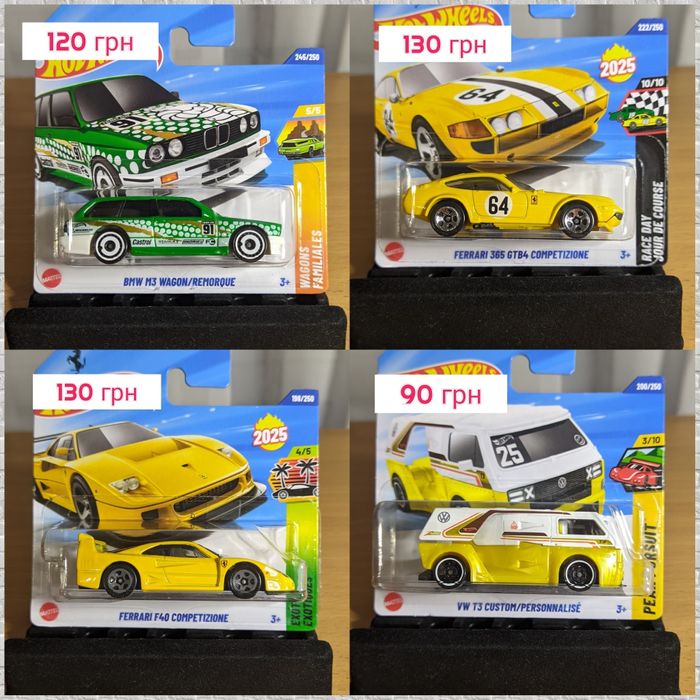 Хот Вілс 2025. Hot Wheels 2025. Кейс Q