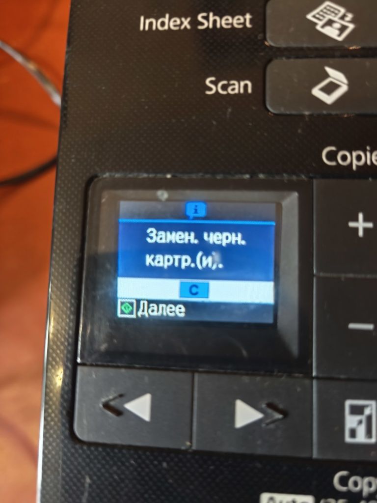 Принтер Epson tx210