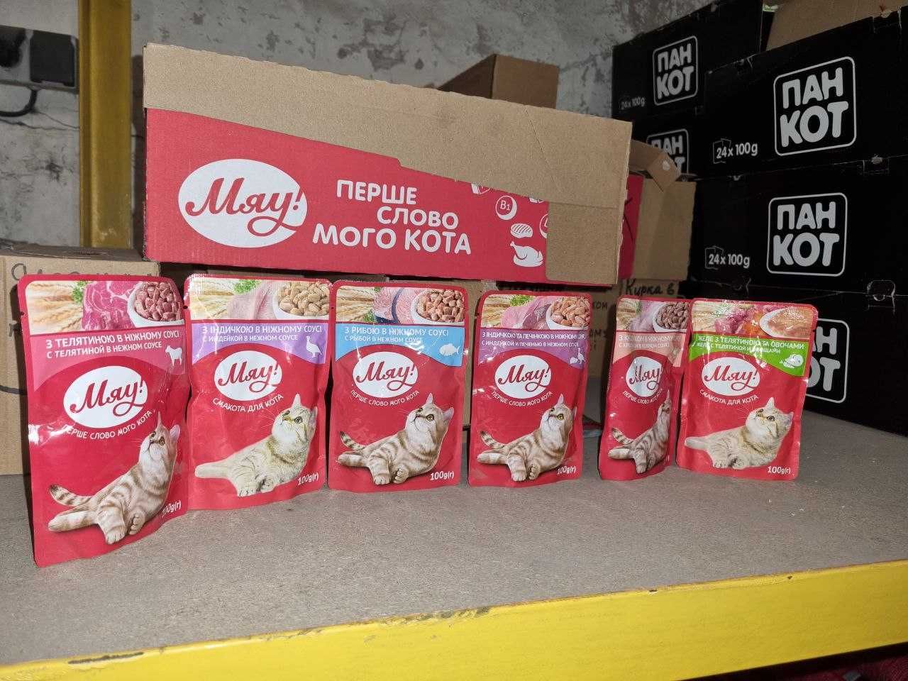 Корм котячий вологий МЯУ гурт опт ціна