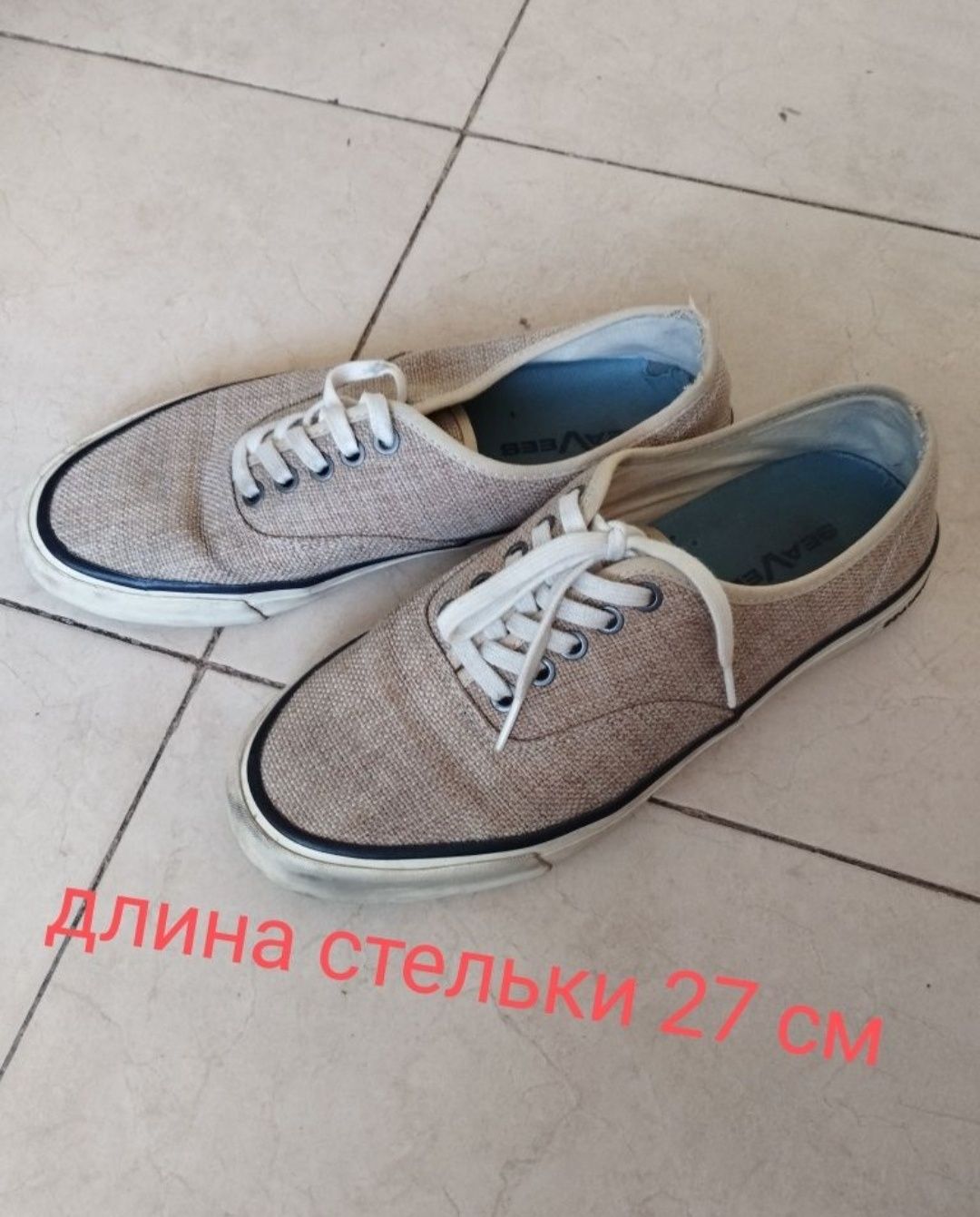 Обувь мужская летняя