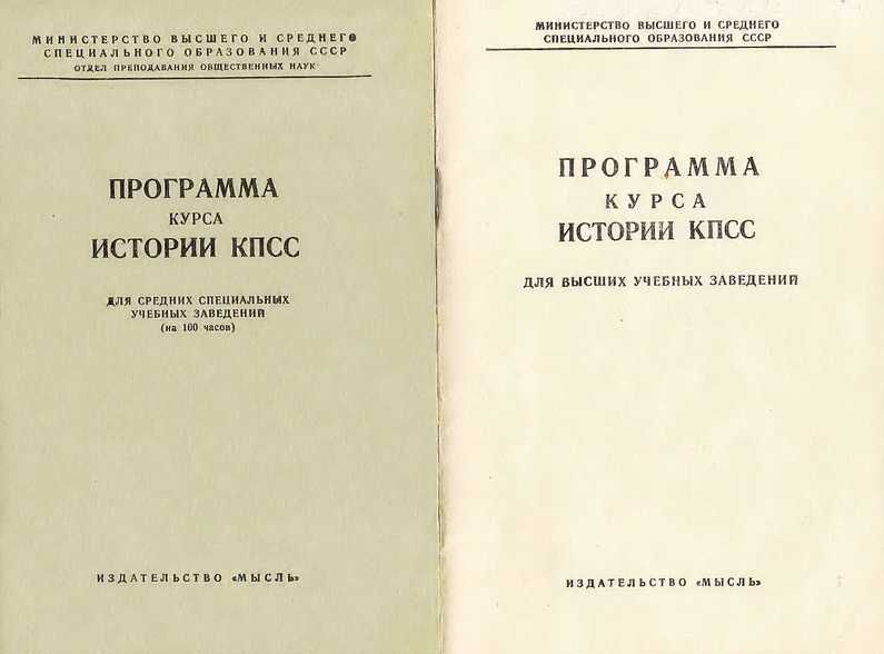 Книги по философскому наследию Марксизма.К.Маркс.Ф.Энгельс.Диалектика