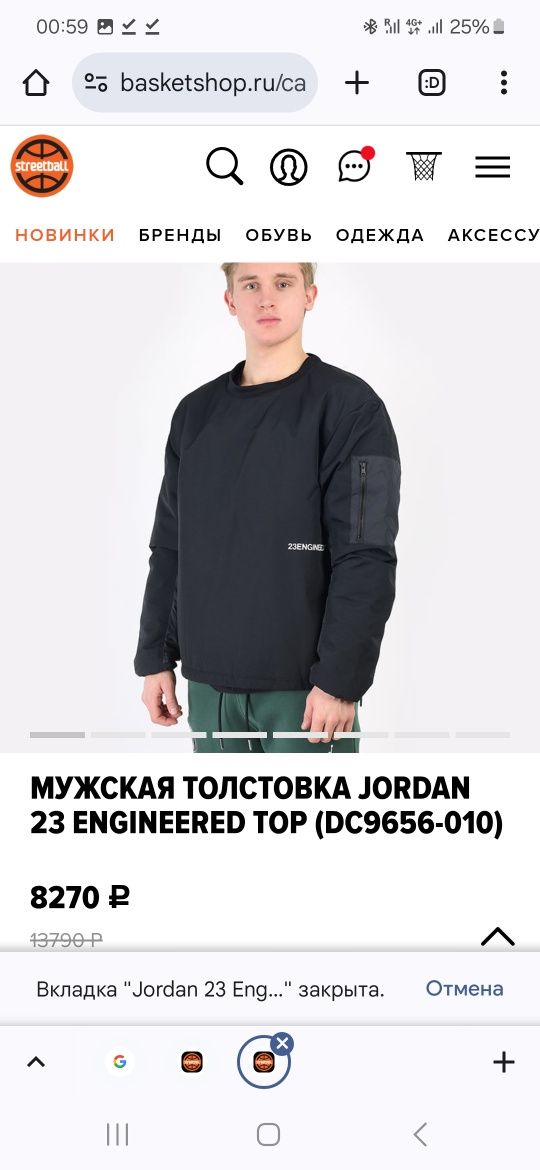 Куртка Демисезон Jordan Engineered 23 M-L Размер Оригинал новая