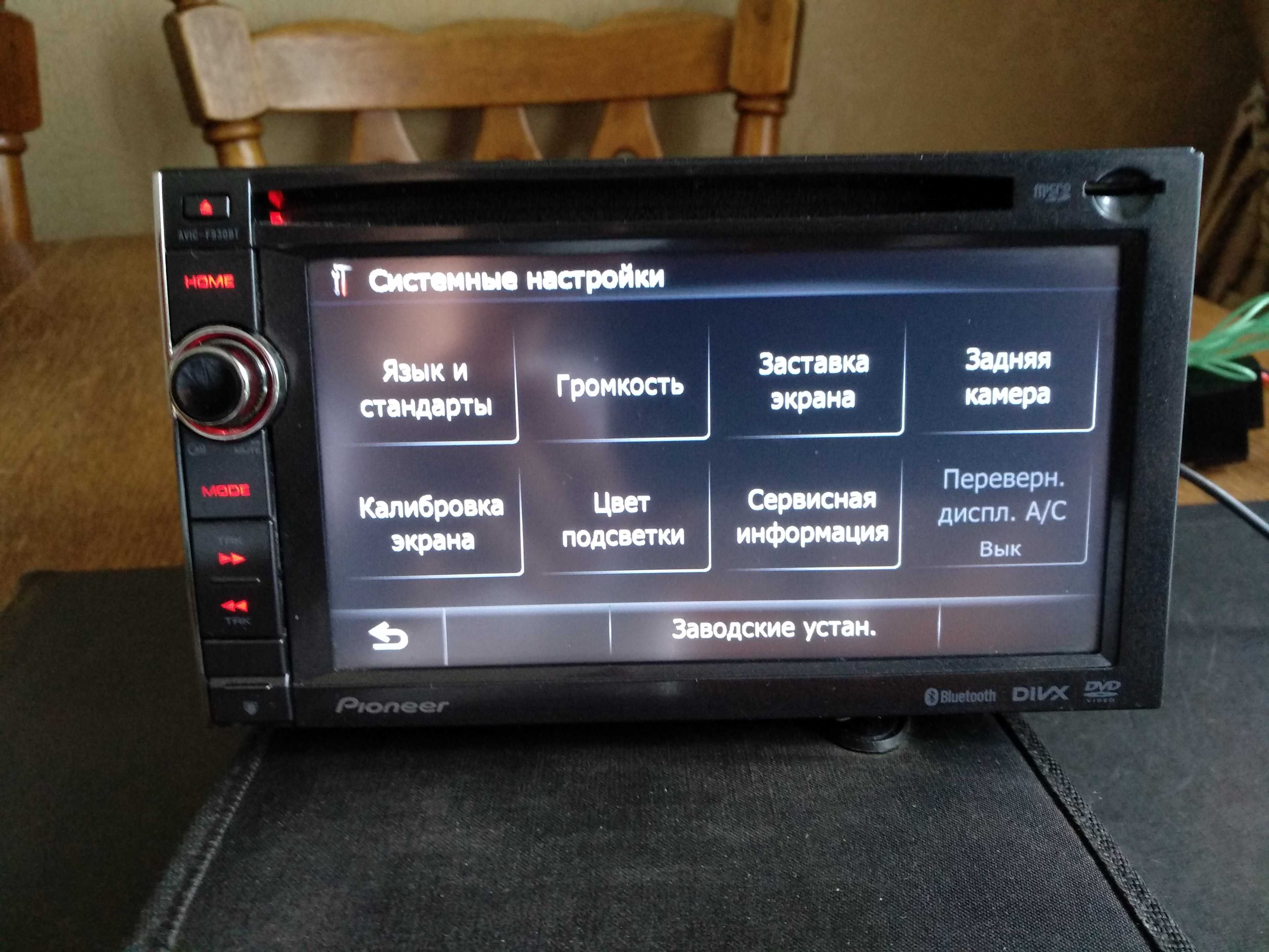 AV-система Pioneer AVIC F-930BT