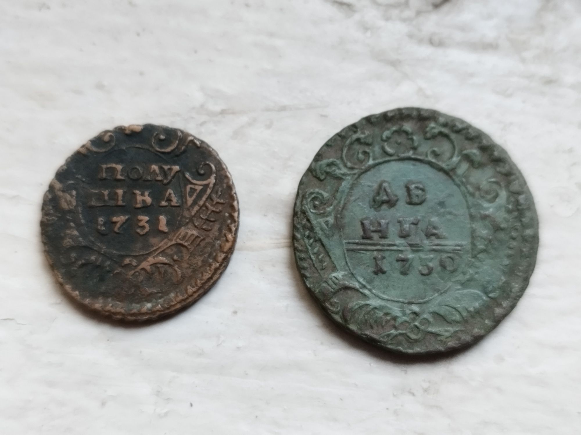 Монети царської імперії Микола І