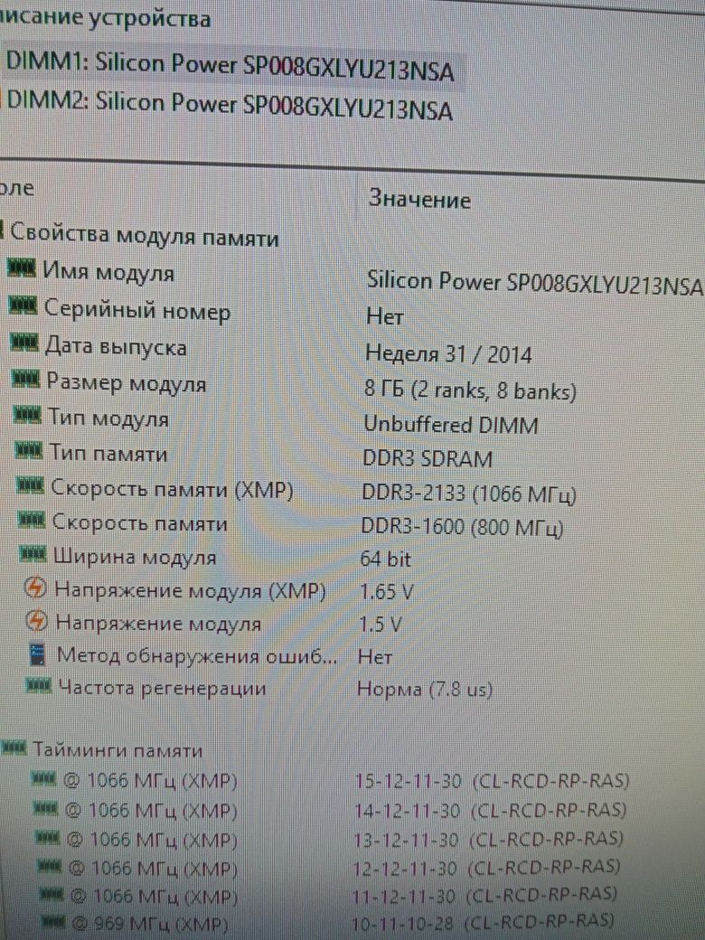 Пк на AMD A8-7600