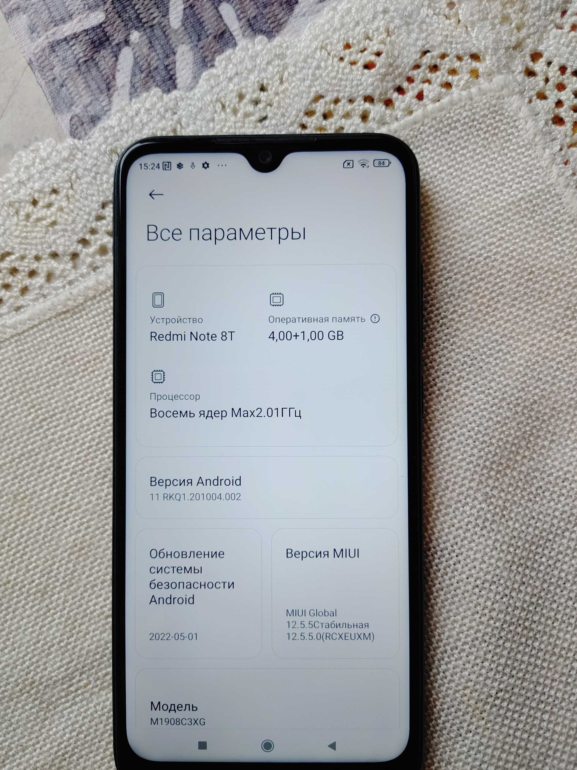 редми нот 8 т  4  64
