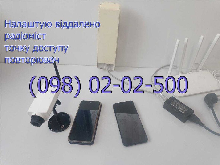 Потужний підсилювач 1 км Wi-Fi NanoStation M5 на смартфон