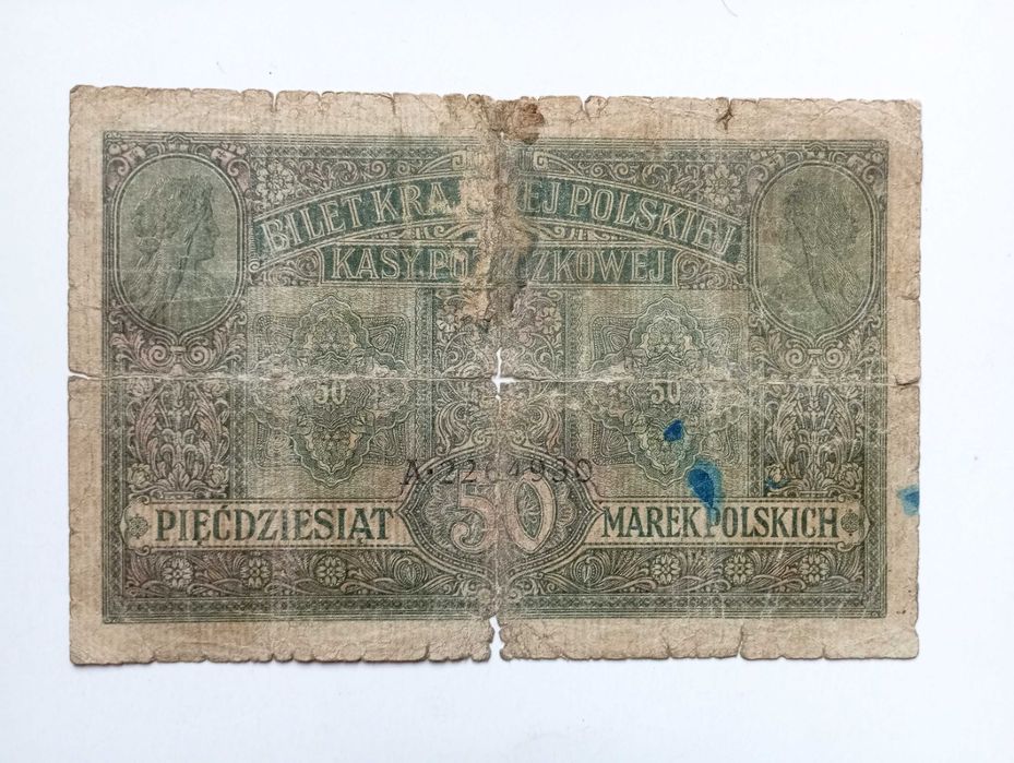 50 Marek Polskich  1916  -  A  -  Jenerał