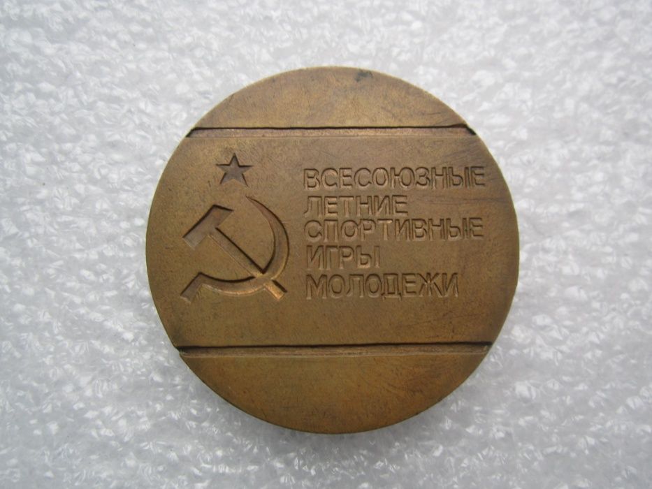 Настольная медаль СССР.