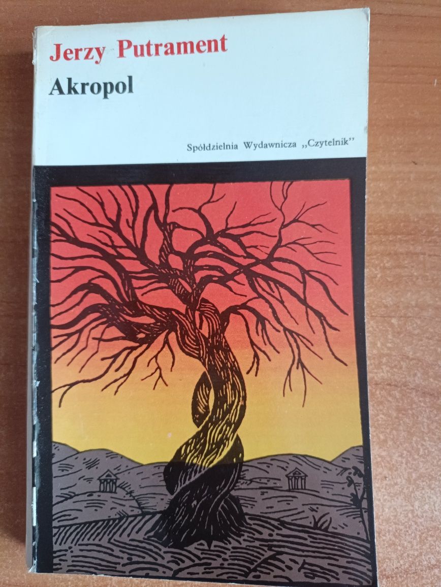 Jerzy Putrament "Akropol"