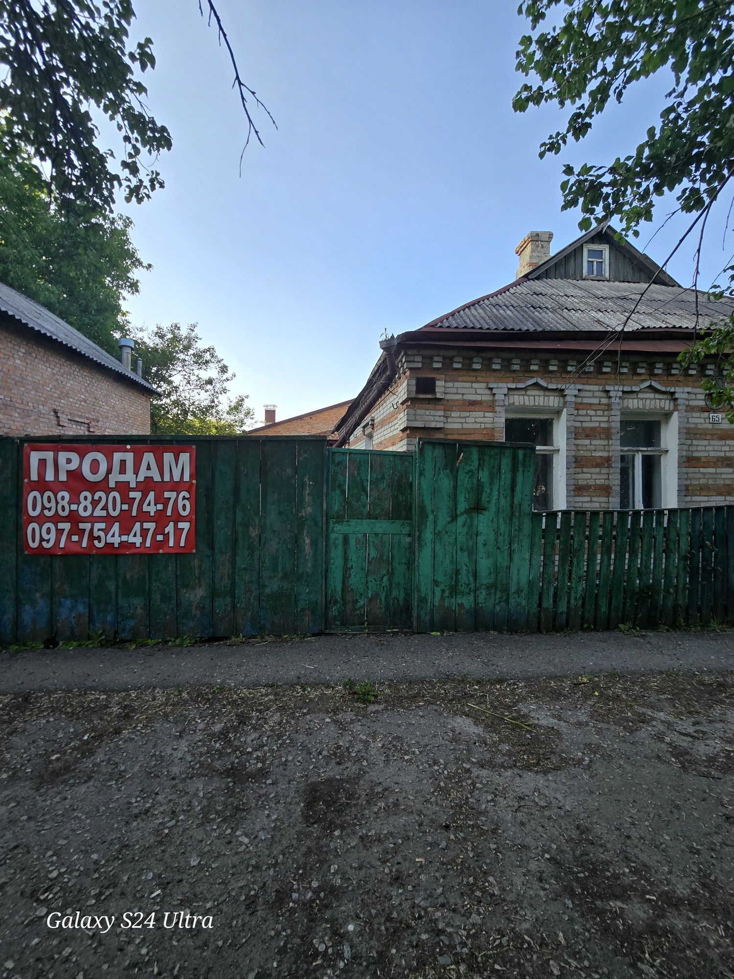 Продам дом ЦЕНТР. ШАТИЛОВКА. Новгородская. Земля в Собственности!