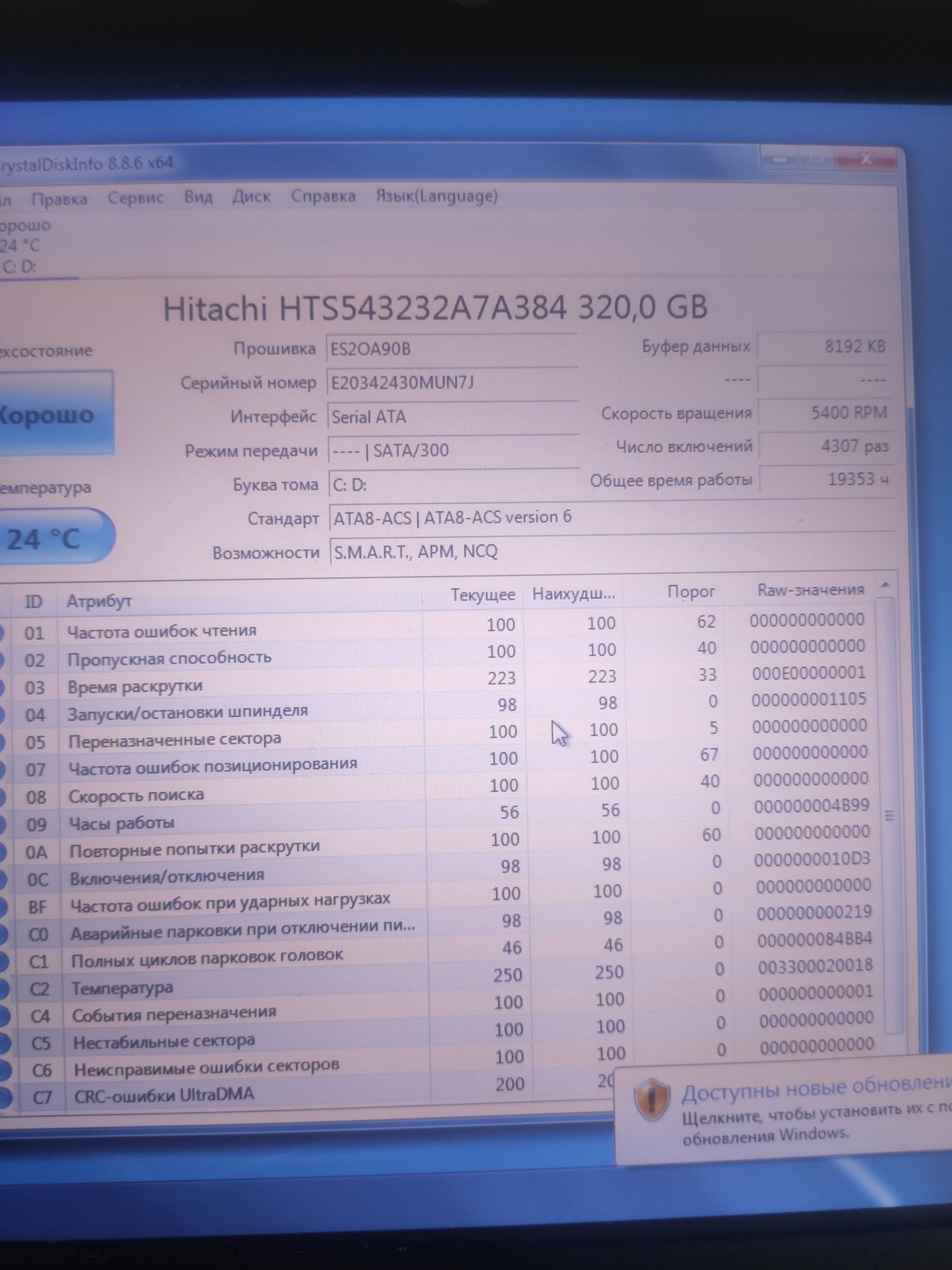 Toshiba  M75с сенсорный дисплей. Ram 4gb.Hdd 320gb