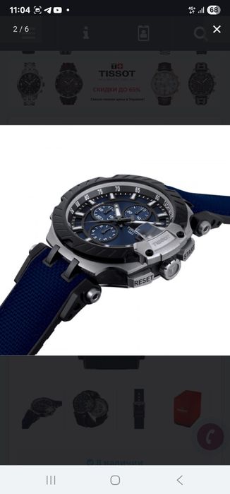 часи Tissot T-Race Automatic Chronograph T115.427.27.041.00