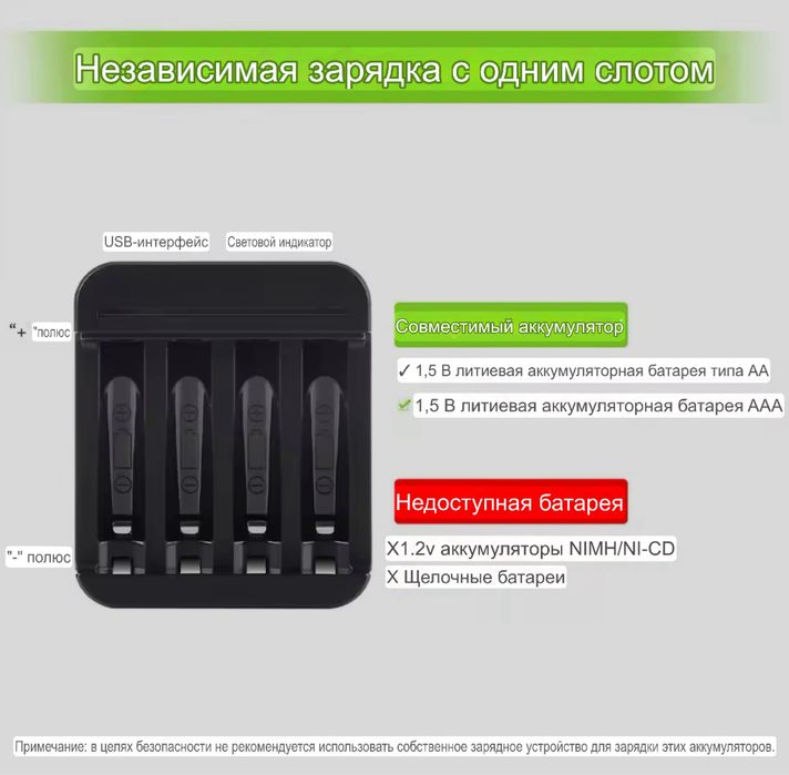 Батарейки, батарейки на зарядке, зарядка для батареек, зарядкое.