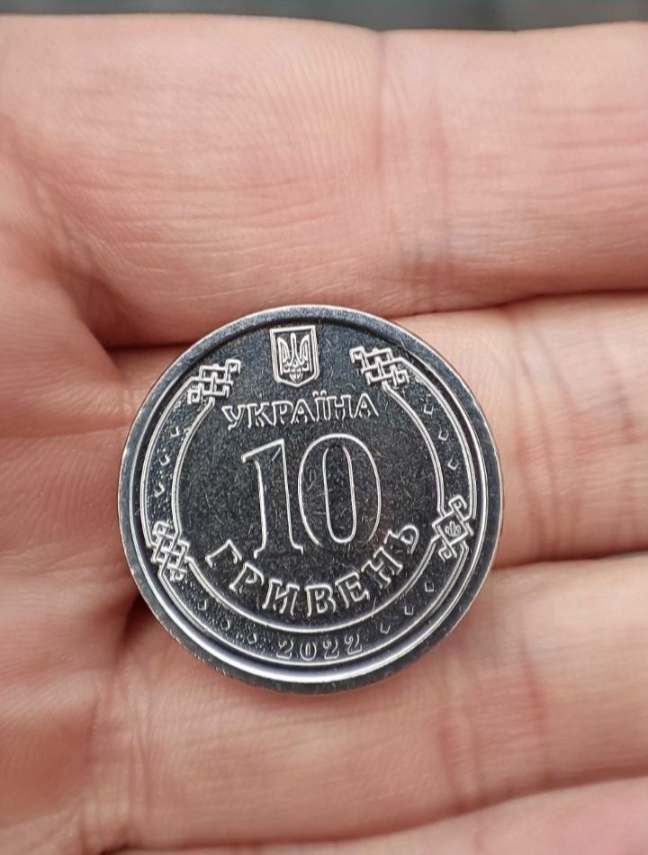 Українська монета 10 грн.