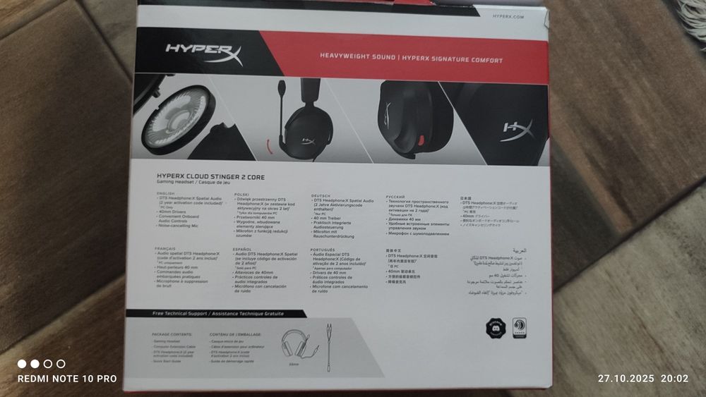 Наушники HyperX Cloud Stinger 2 Core