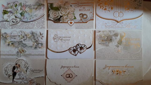 пригласительные открытки на свадьбу,свадебные пригласительные