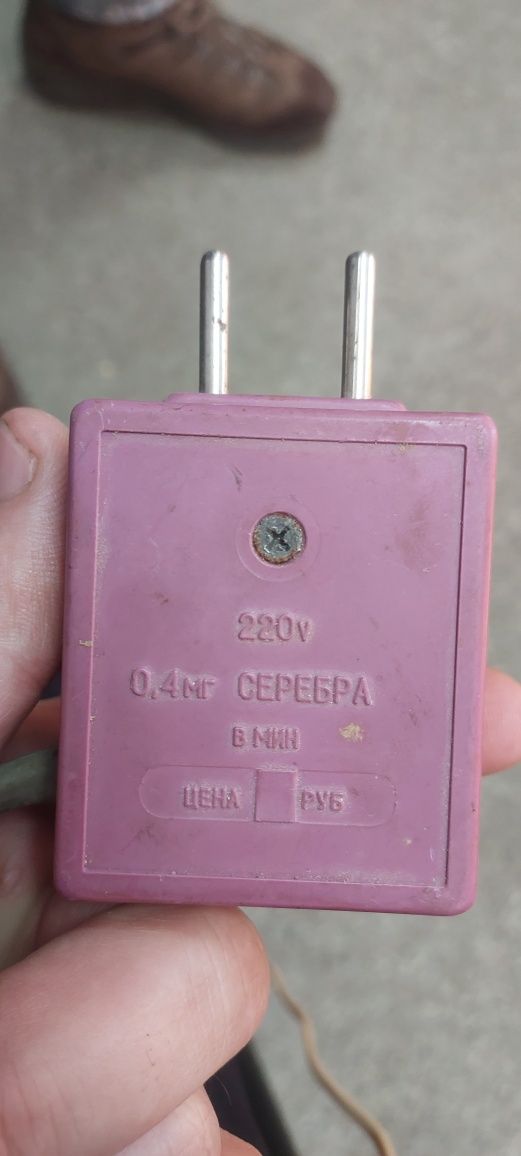 Продам ионатор лк-27б