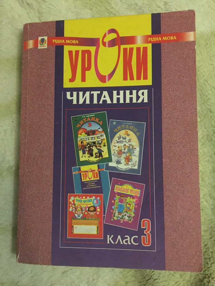 Книжки доя дітей.