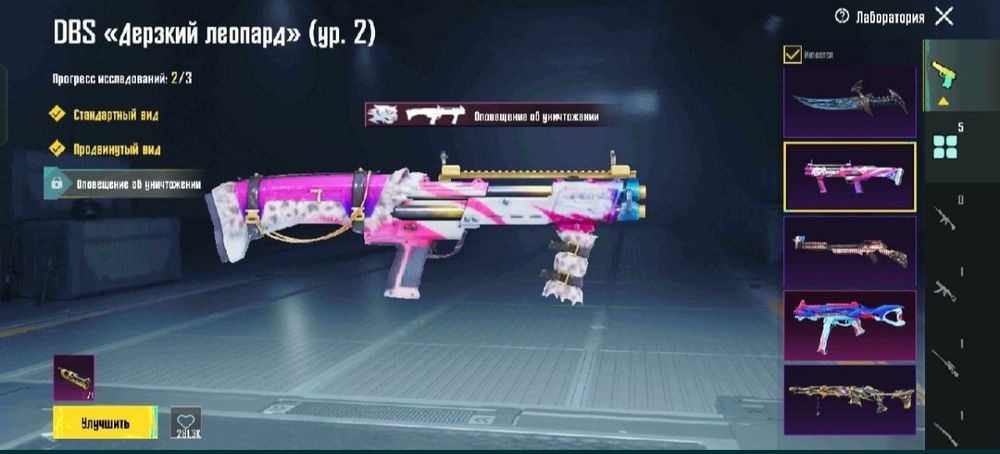 Оренда аккаунта pubg