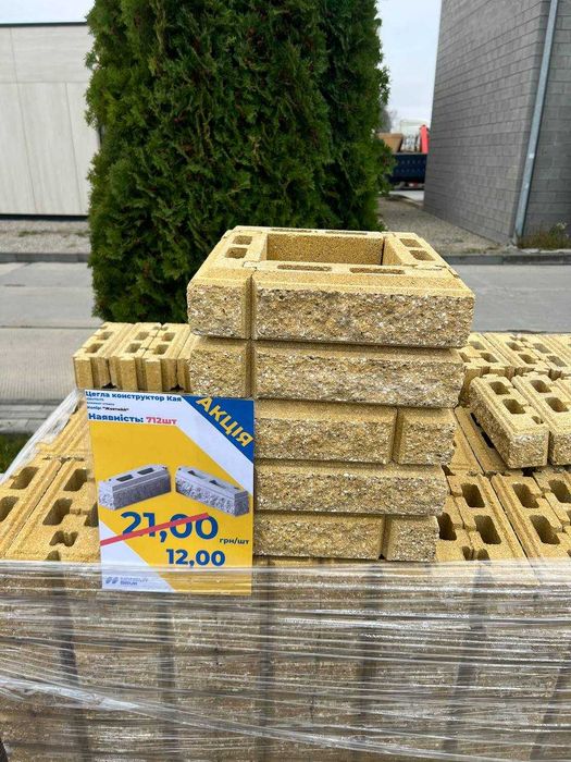 Цегла для огорожі КАЯ; Цегла -Лего; Елементи стовпа