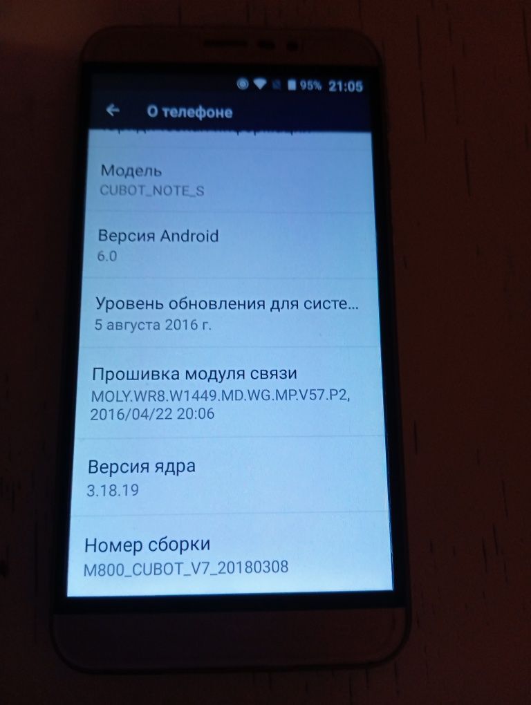Продам cubot note s