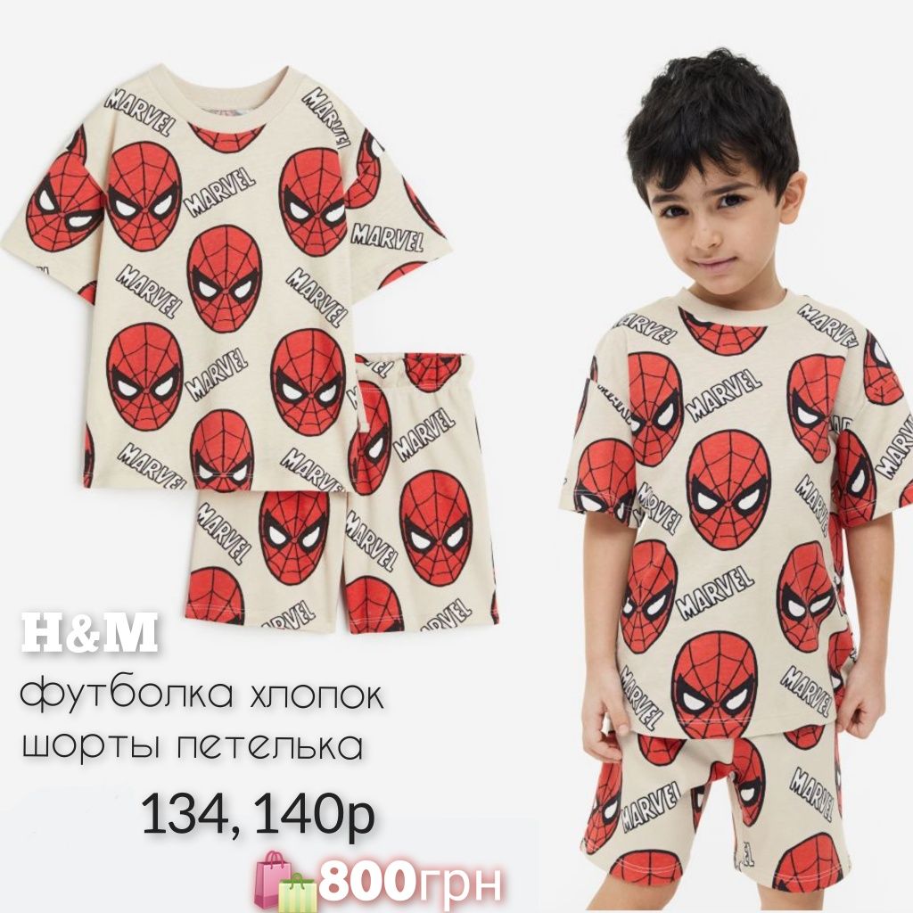 H&M костюм спортивный MARVEL 104, 110,116,122,128,134,140