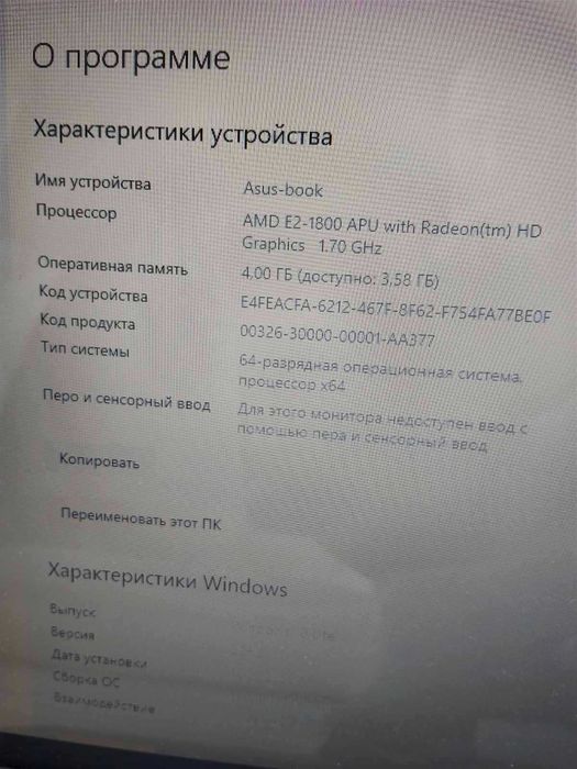 Asus K53BE 15.6/SSD/HDD/WebCam/Графіка/АКБ