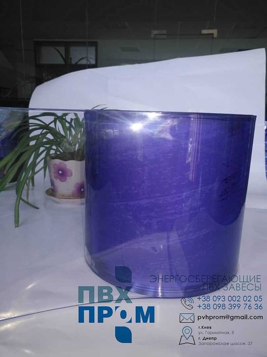 Стрічкові ПВХ завіси / Силиконові термоштори / штори ПВХ