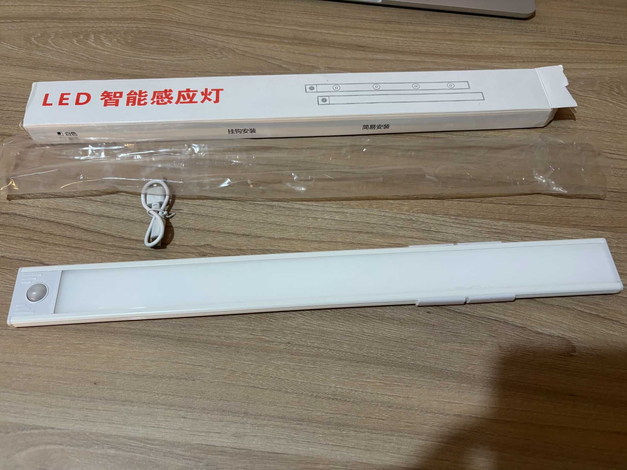 LED лампа TX-100 40 см аккумуляторная 3 режима магнит датчик движения