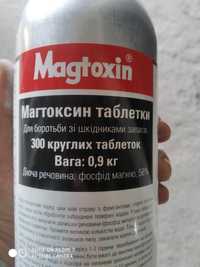 Magtoxin таблетки