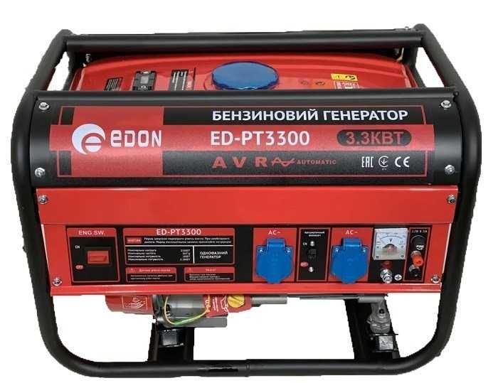 Генератор Edon PT 3300/ 3 кВт /AVR/ В наличии в Каменском