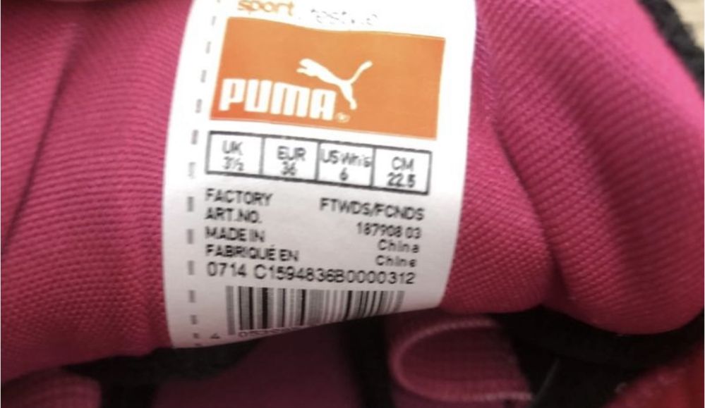 Puma женские кросслвки