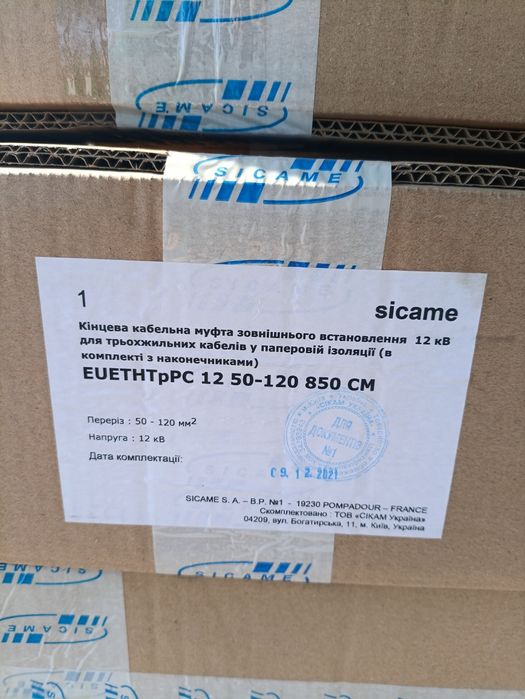 Концевая муфта для трехжильного кабеля EUETH TpPC 12 50-120 850 CM 12к