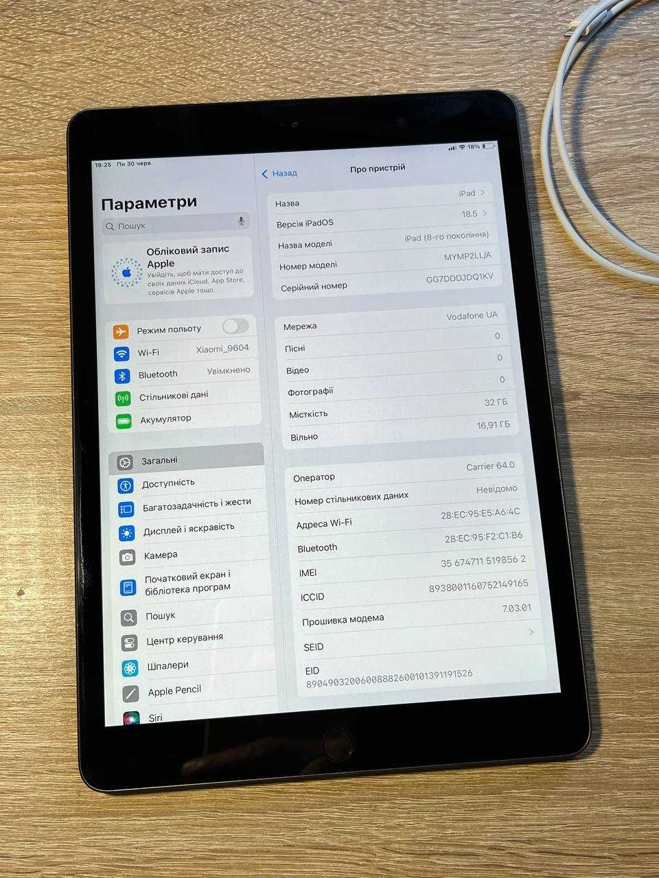 Оригінал iPad 8 LTE