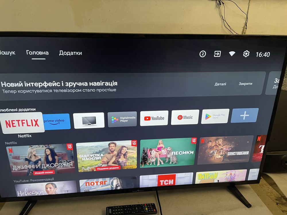 Smart Tech sm43n30u android!
