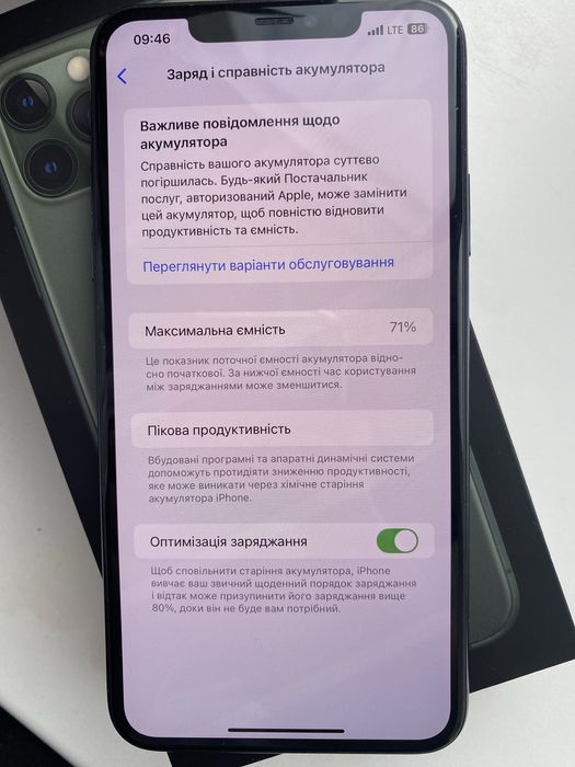 Iphone 11 pro max 256