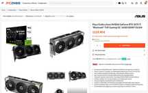RTX 5070 TI 16GB asus tuf gaming OC