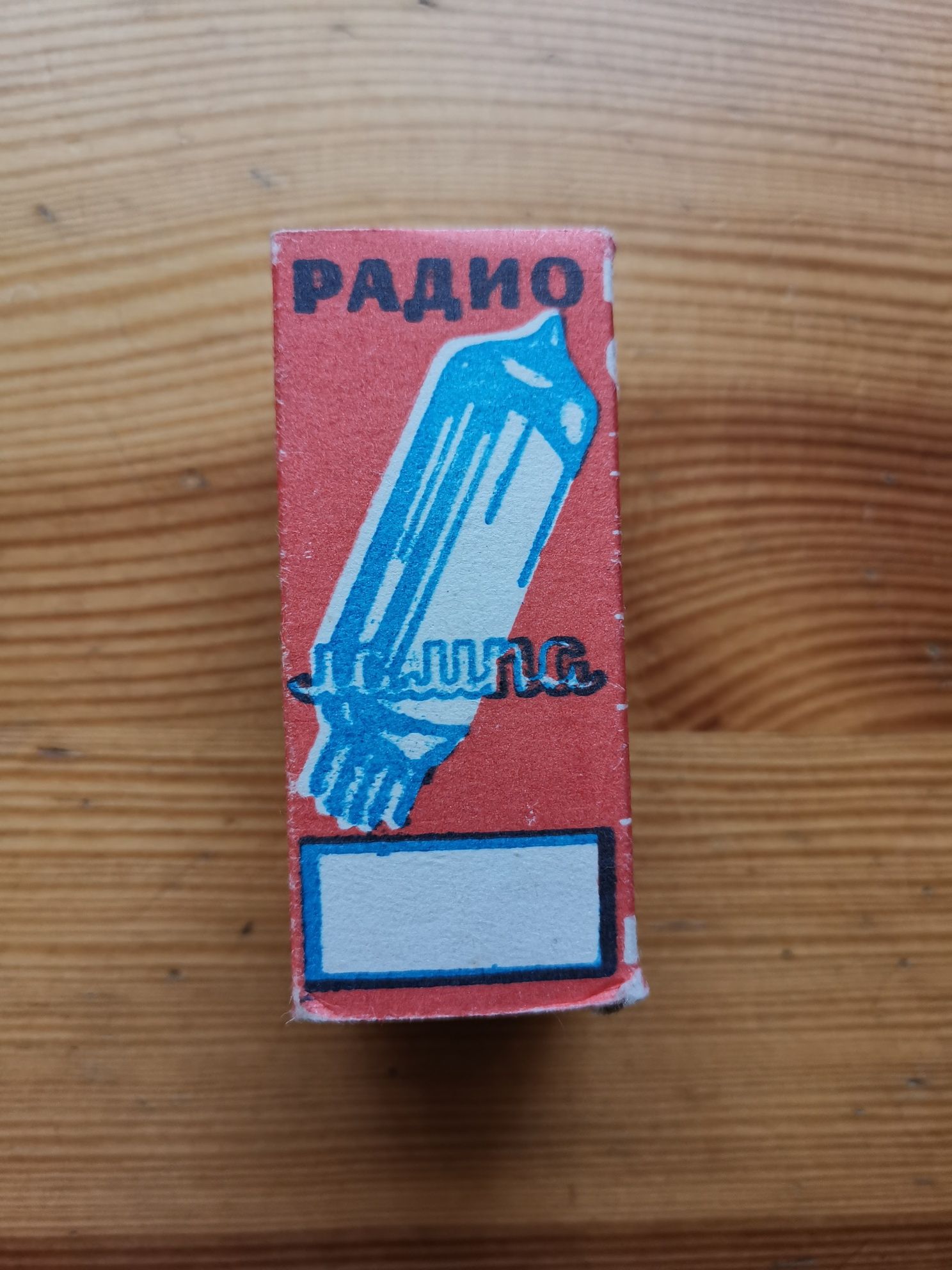 6N23P-EW (E88CC) Reflektor. NOS