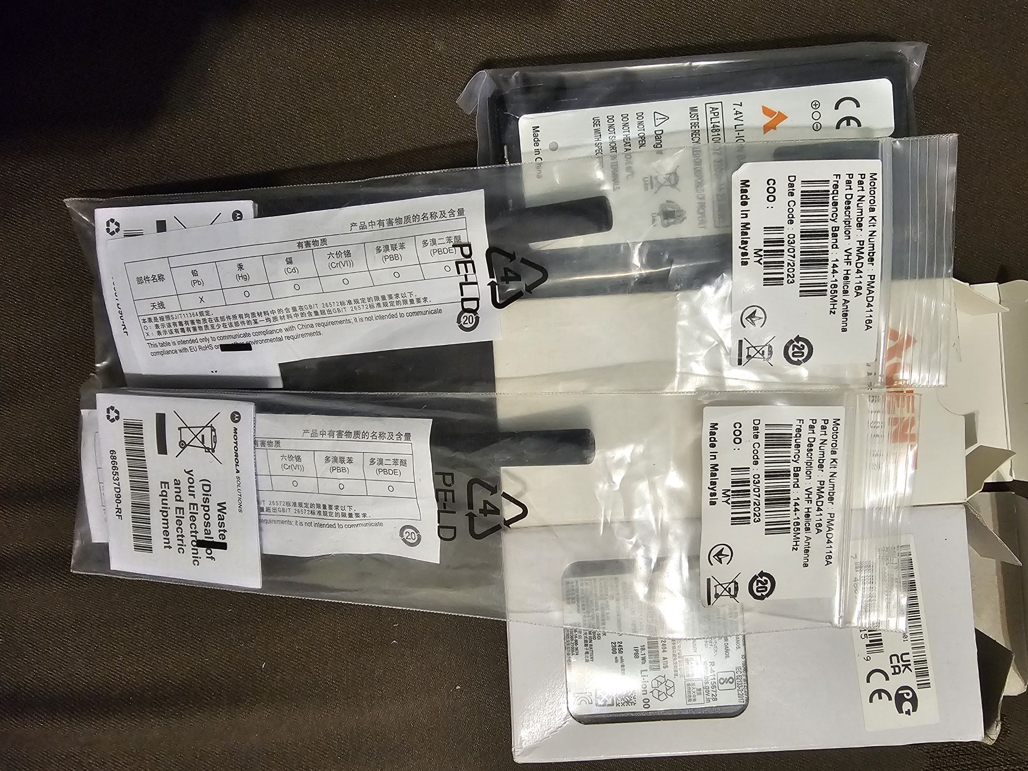 Антенна Motorola PMAD 4116A