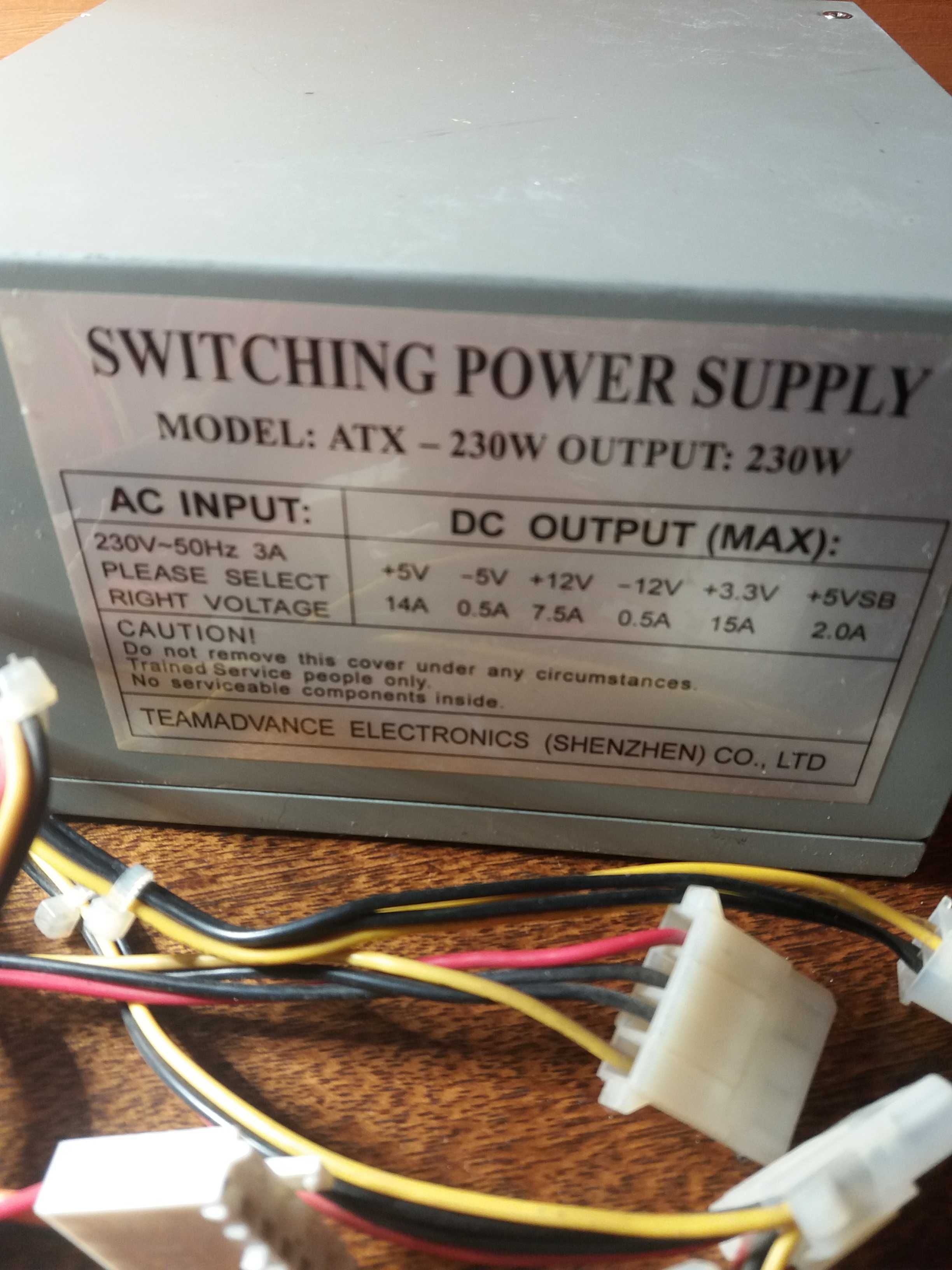 Блок питания для пк 230w