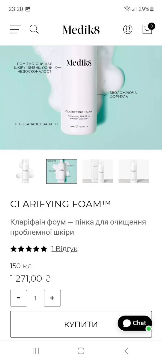 CLARIFYING FOAM MEDIK8 пінка для очищення проблемної шкіри