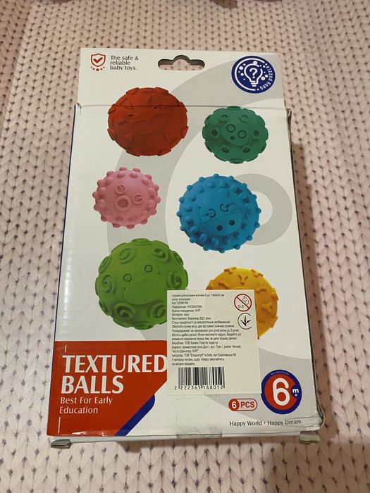 Іграшка для купання Huanger м'ячики 6 шт