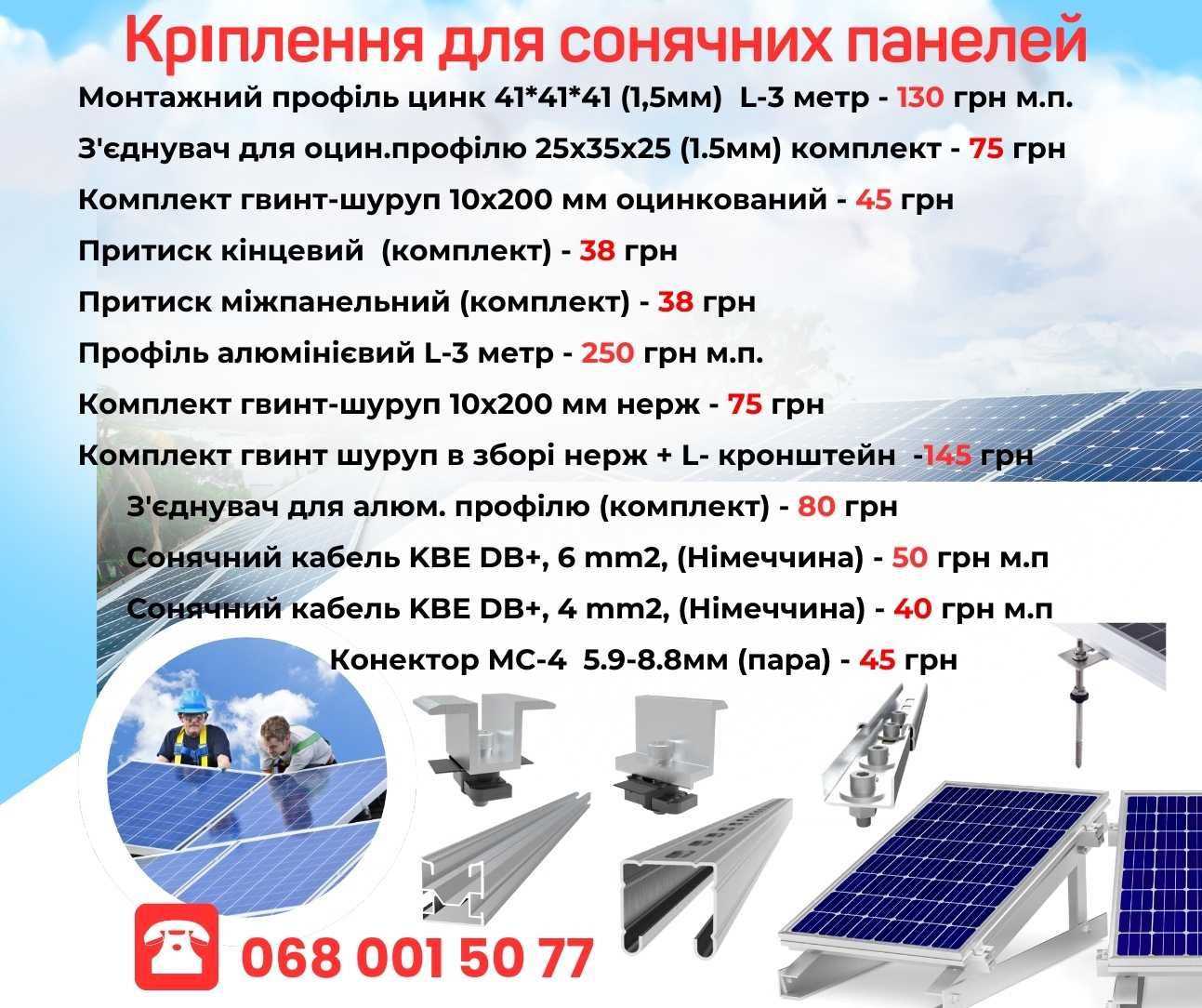 Акумуляторна батарея DEYE SE-G5.1 Pro-B 100AH 5.12kwh