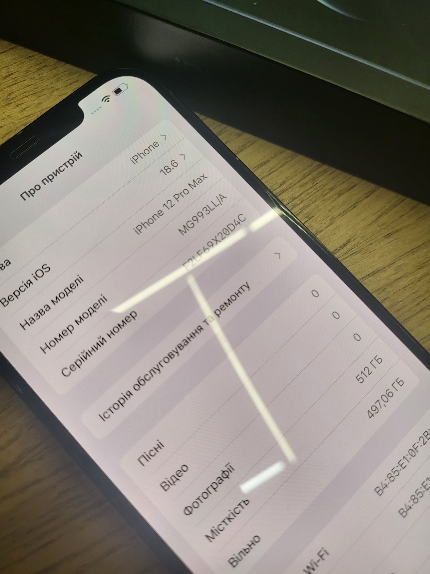 Iphone 12 pro max 512Gb Акб 100%